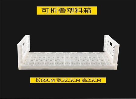 折疊周轉箱價格